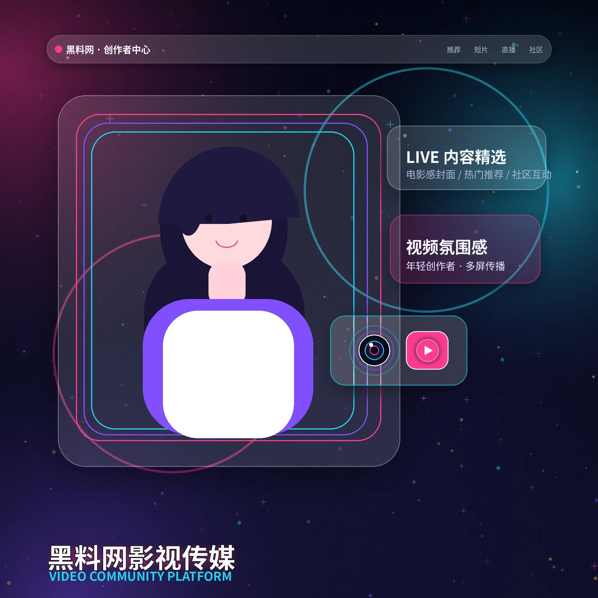 黑料网账户资料与登录管理